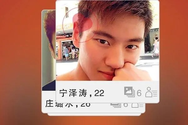 探探用手机号登录安全吗？