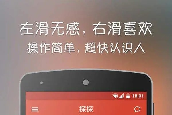 忘记手机号怎么登探探？